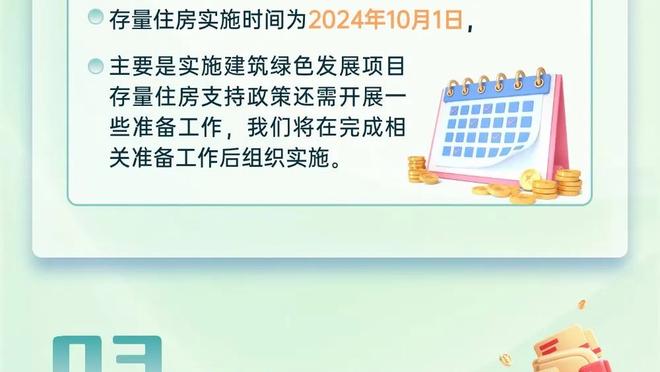 媒体人：费南多若保持状态，这赛季会给泰山甚至国足一个大惊喜